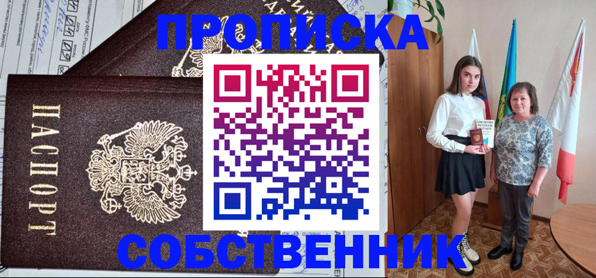 временная регистрация поиск в Бутурлиновке